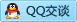 QQ在线咨询187205733